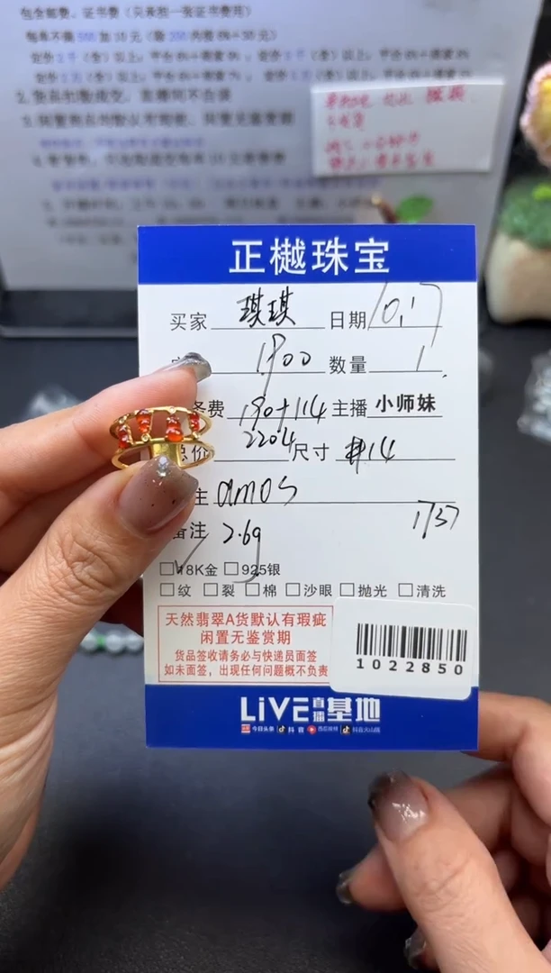 18K金镶嵌戒指翡翠?****✨ZYZB-1022850