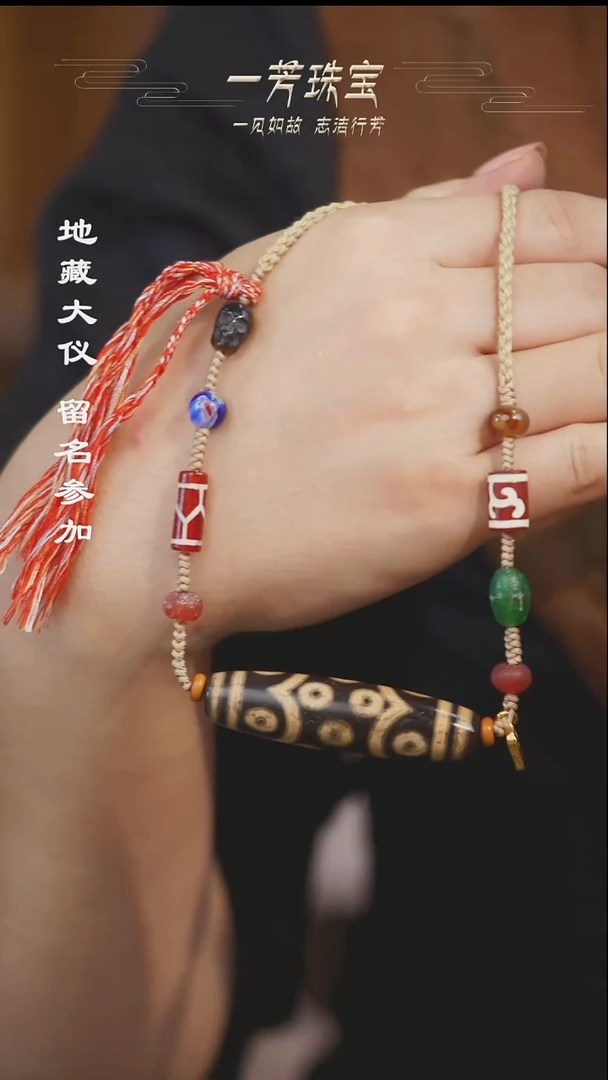 玛瑙/玉髓散珠多样性发其一