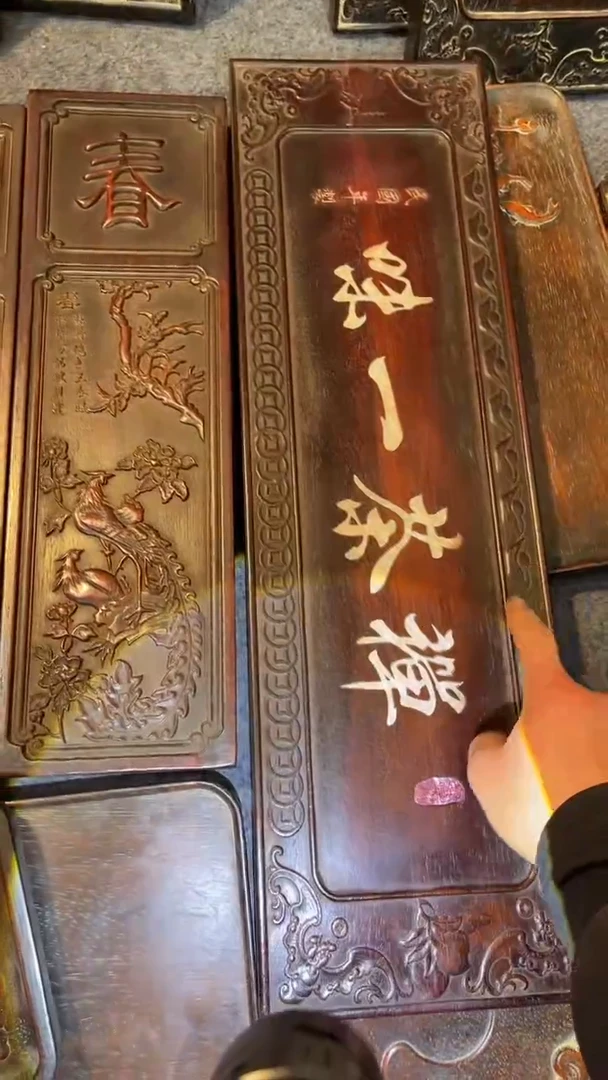 【闪购商品】非洲紫檀（红花梨）65x20cm挂扁禅茶一味