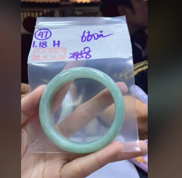 定制翡翠未镶嵌毛货需精细抛光47手镯58+660元+拍一发一