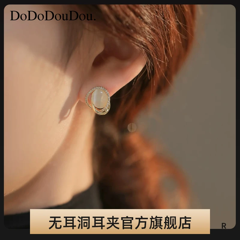 铜合金耳饰 「精致淡美」高级感无耳洞女耳夹高级精致无痛耳饰优雅