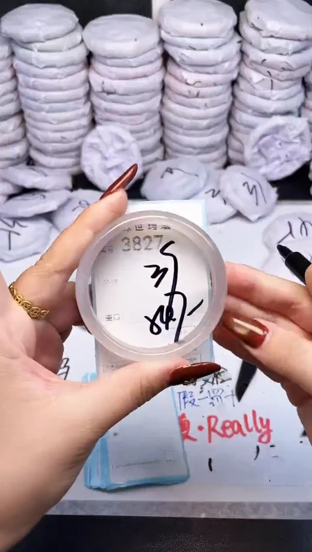 手镯玛瑙/玉髓未镶嵌3827