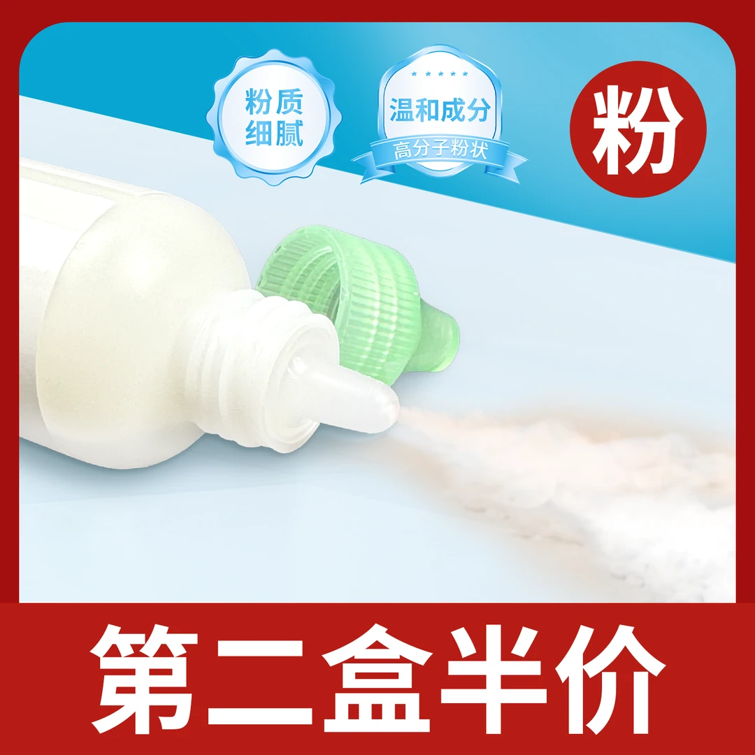 【优乐活 护肤用30g/瓶】家庭收纳用具平口袋附件