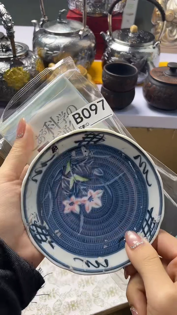 b***a瓷器瓷器瓷器瓷器B097