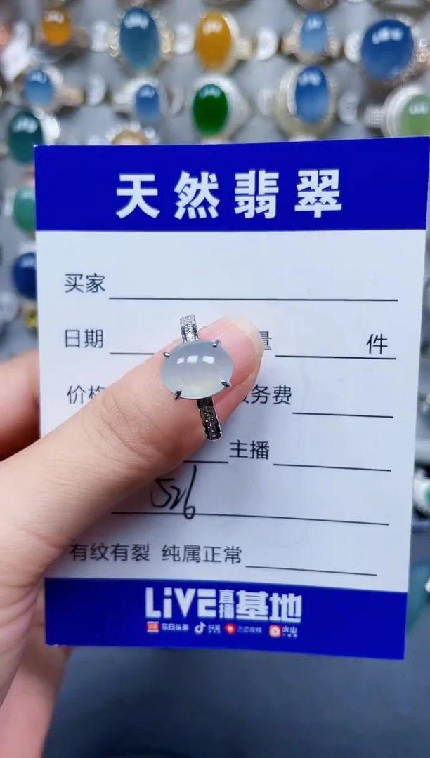 银S925镶嵌戒指翡翠526
