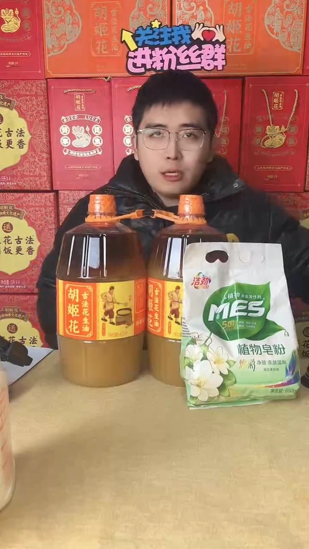 山楂树下350ml有糖
