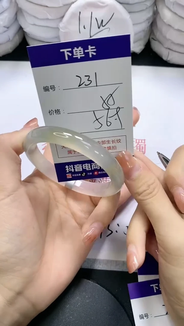未镶嵌手镯玛瑙/玉髓231