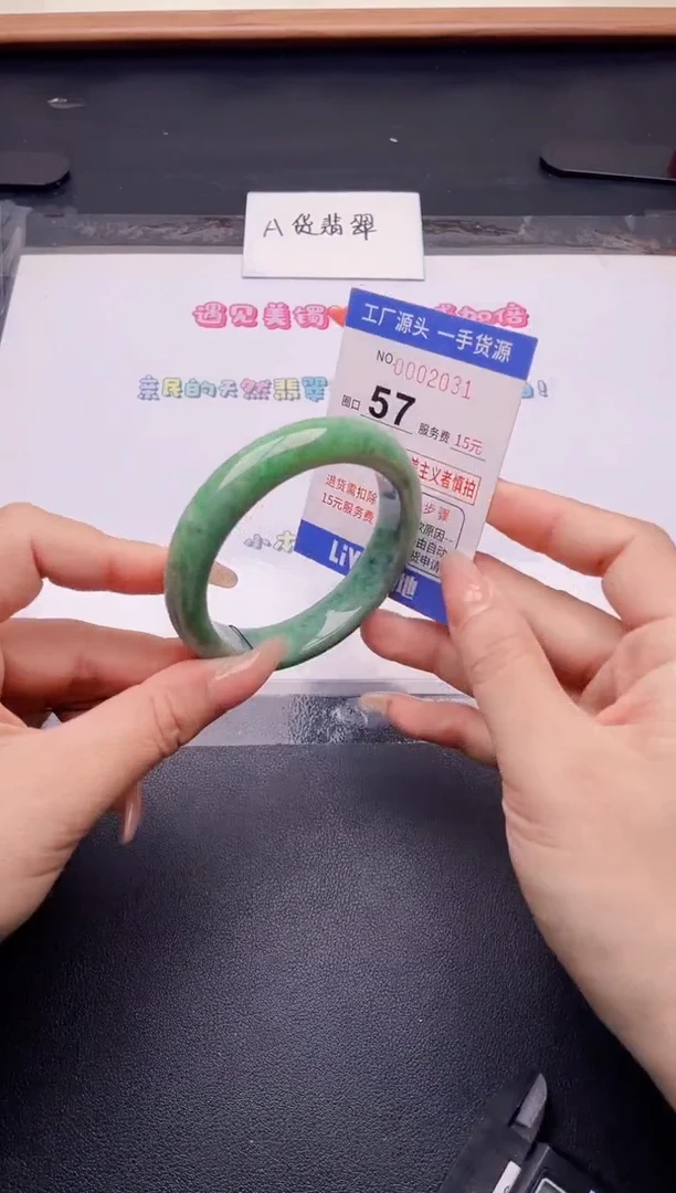未镶嵌手镯翡翠翡翠手镯未镶嵌