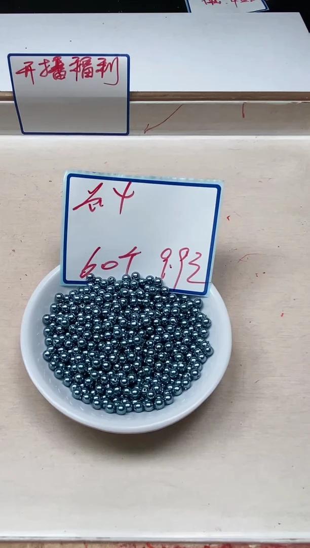 未镶嵌拼合珍珠（马贝珠）散珠D715 蓝贝珠4mm60个9.9元