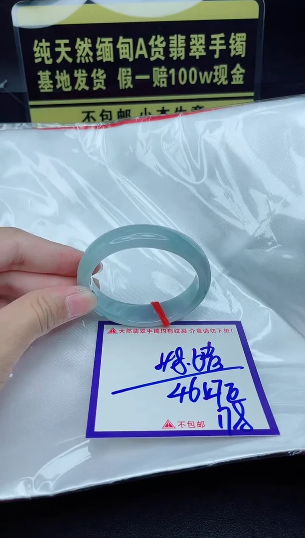 定制翡翠未镶嵌我