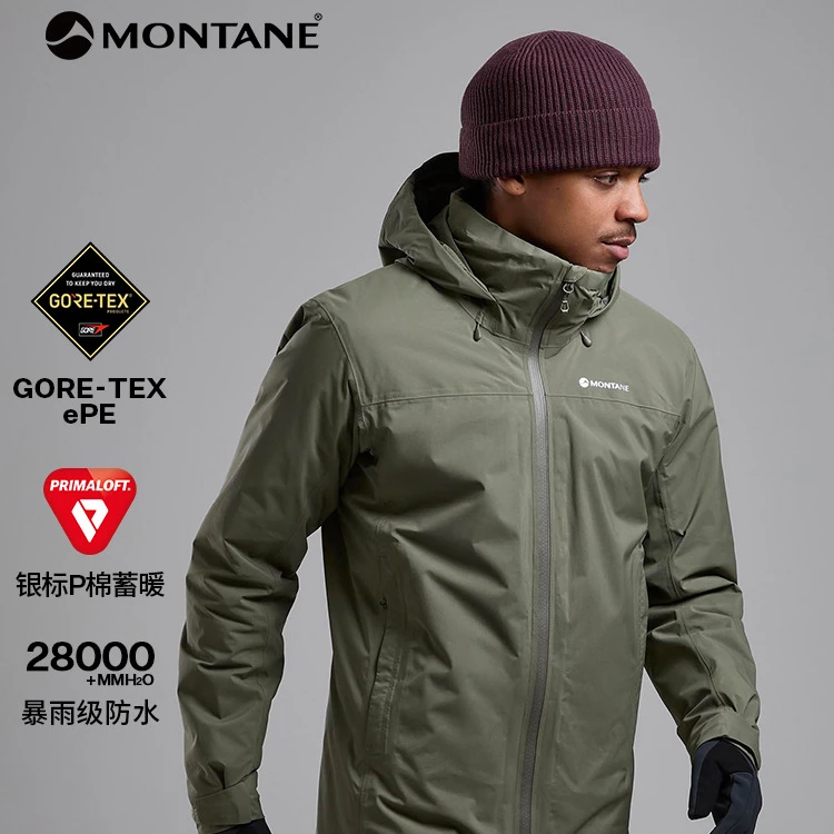 MONTANE盟泰恩DUALITY JACKET男GORE-TEX硬壳棉服MDUAJ