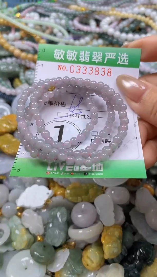 颈饰未镶嵌翡翠闪购0333838多样性发其一