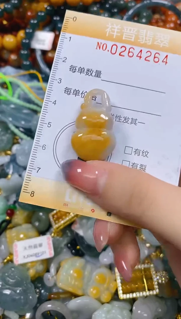 颈饰未镶嵌翡翠闪购0264264