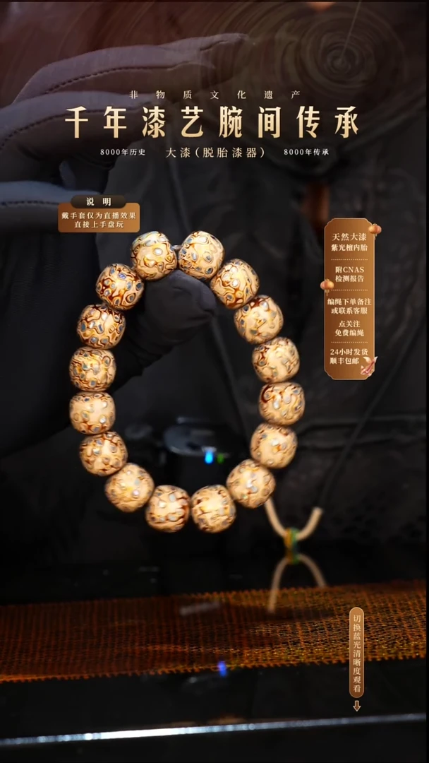 锦城大漆/老型/1.3*16  639