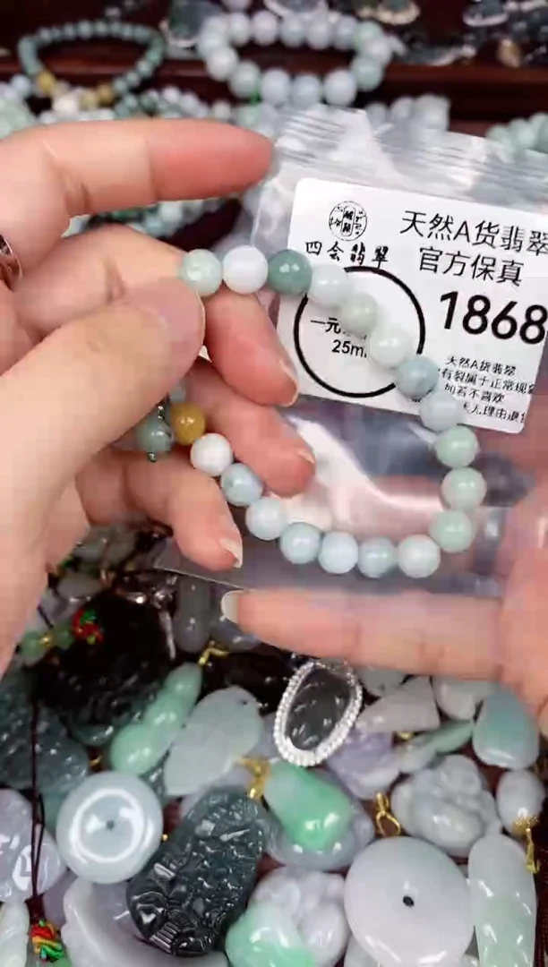 【闪购商品】翡翠颈饰未镶嵌天然A货翡翠1868