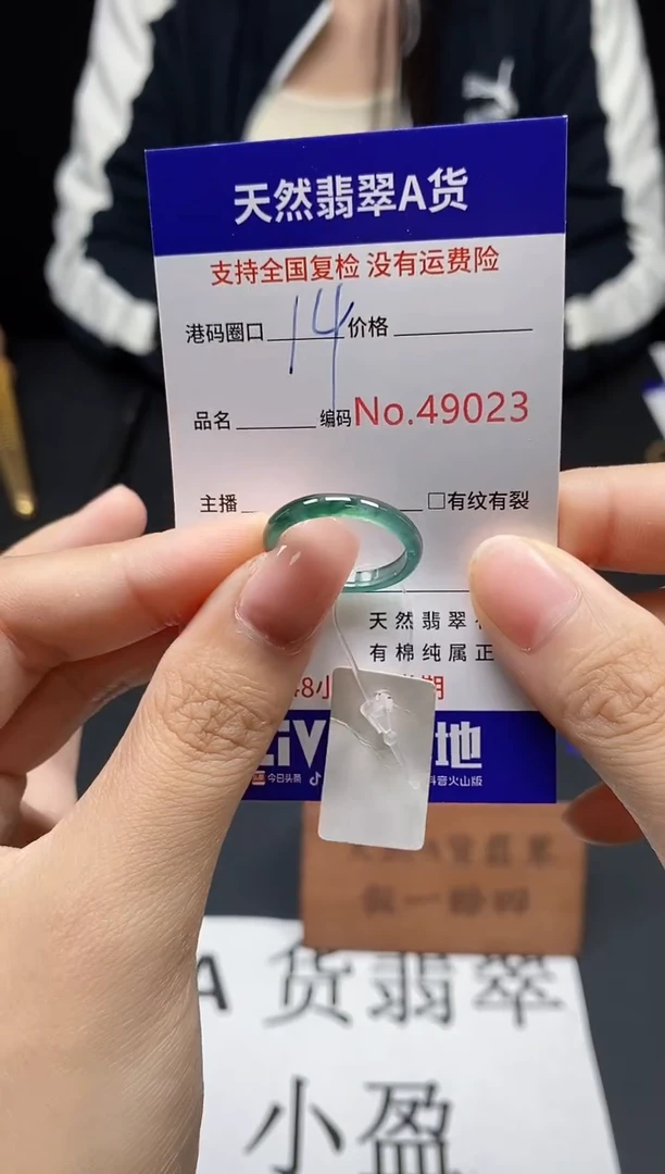 翡翠戒指未镶嵌天然翡翠戒圈9023