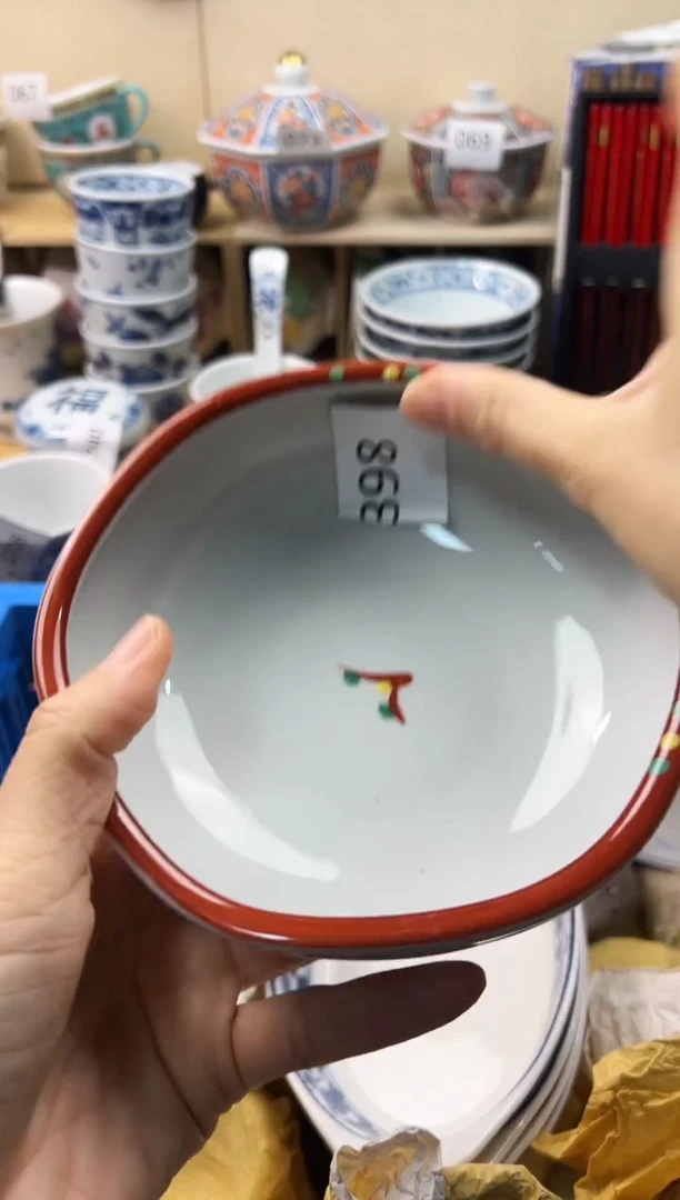 瓷片用****8你好你好你好你好你好你好