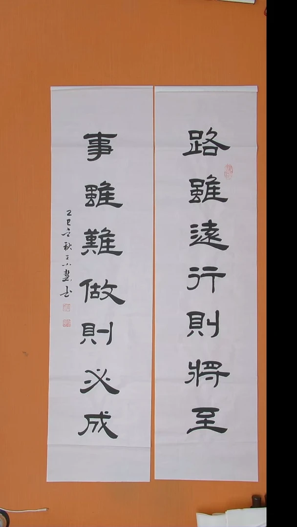 书法王小慧书法 纯手写 陕西西安