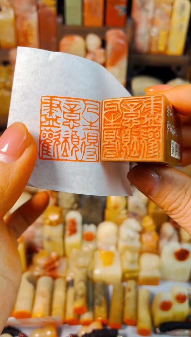 【闪购商品】浙江红石印石手工篆刻《将进酒》2.5