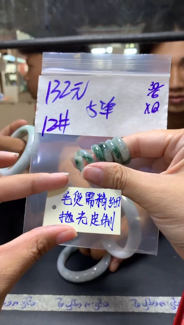 定制翡翠未镶嵌全12戒圈12#132元多样性拍一发一毛货需抛光