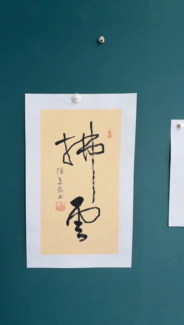 【闪购商品】传统民间艺术-年画