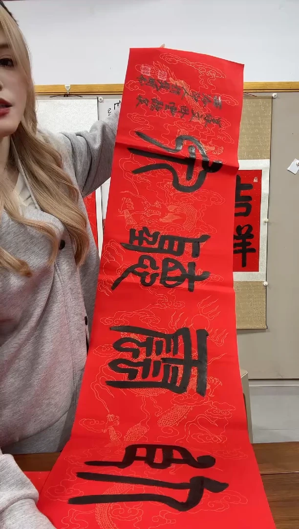 书法赵老师书法作品一件