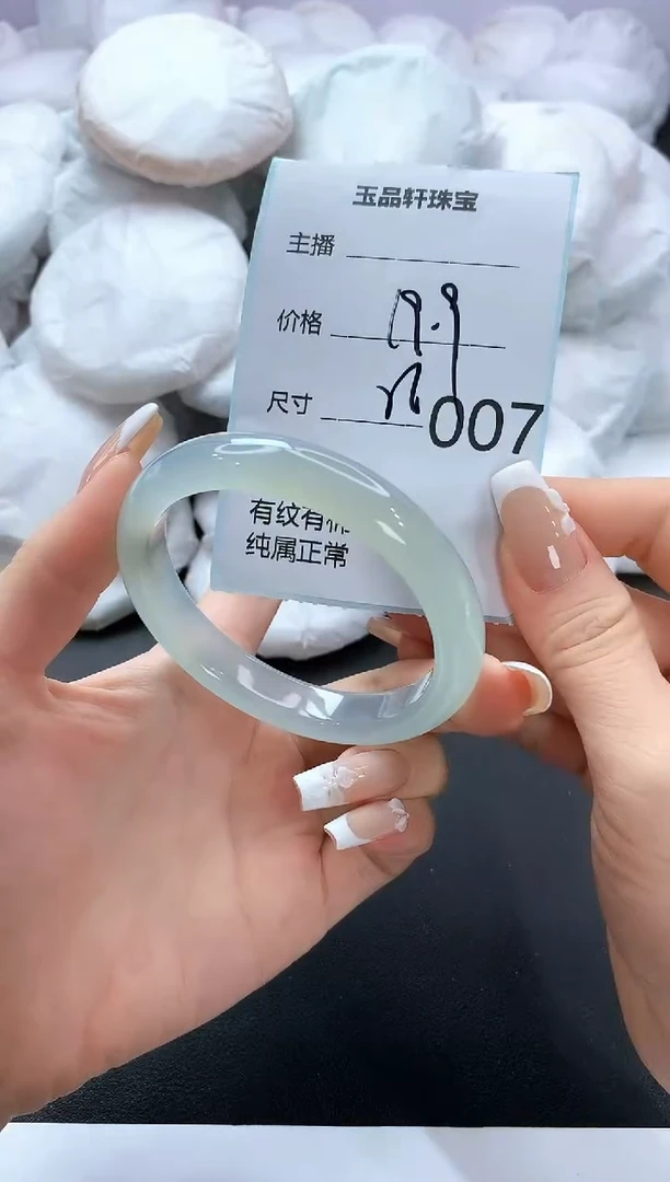 手镯玛瑙/玉髓未镶嵌7