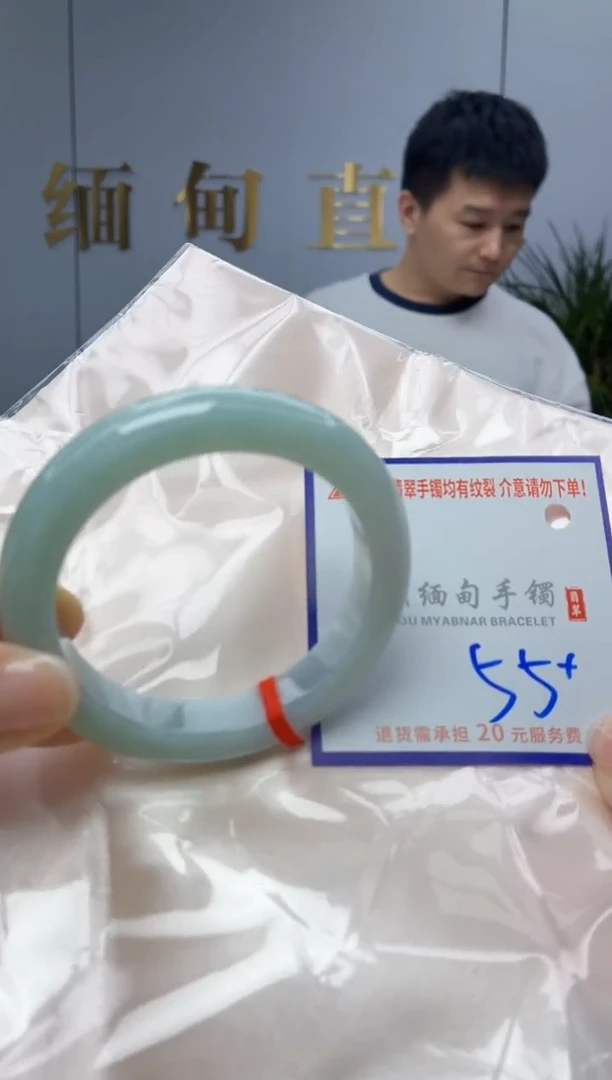 未镶嵌手镯翡翠11111111111