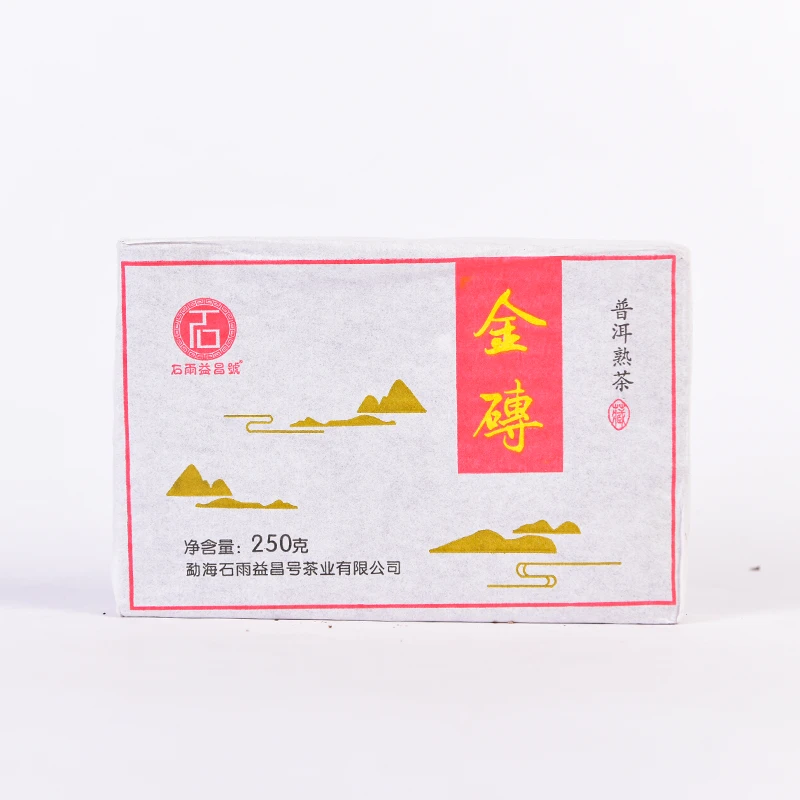 2018年石雨益昌号 金砖 普洱熟茶250克/砖