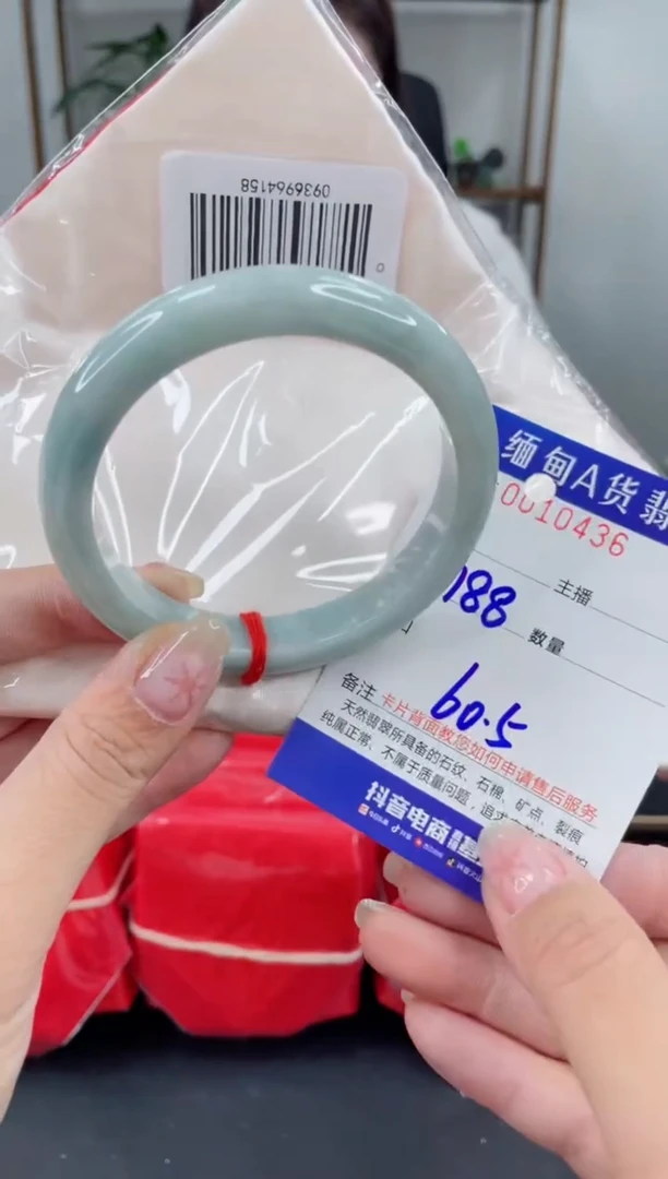 未镶嵌手镯翡翠