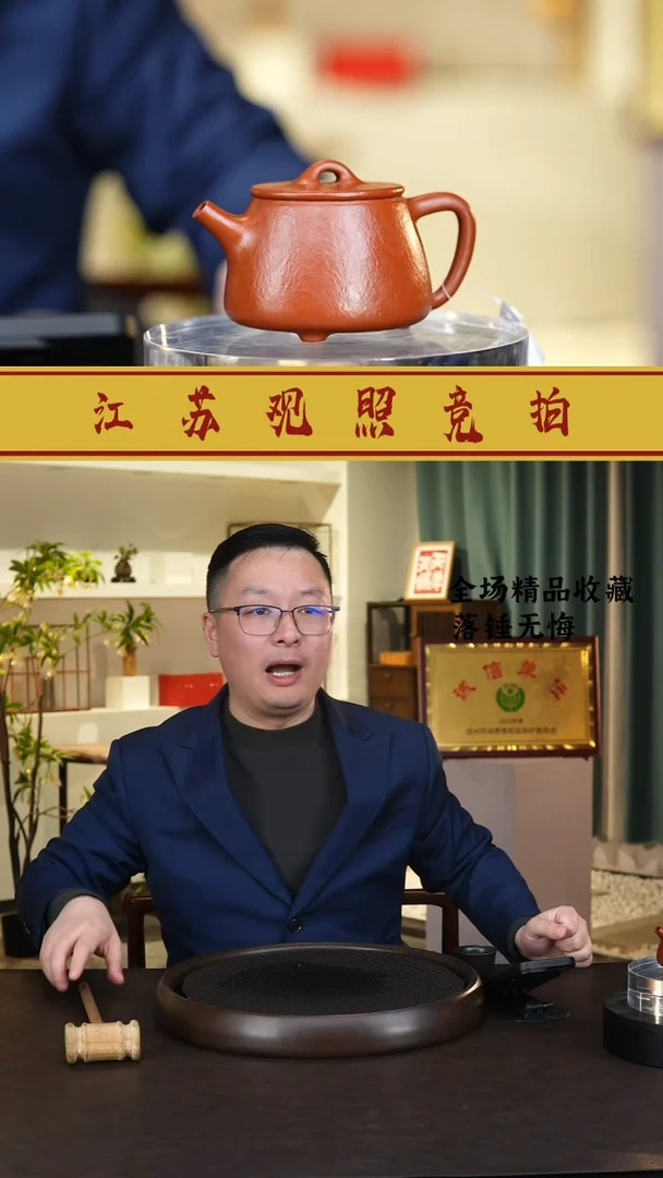 全手粗砂朱泥大红袍高石瓢