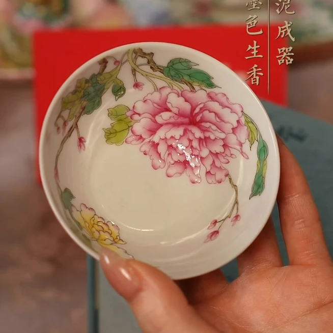 灵玺贡坊/珐琅彩牡丹胭脂红普洱杯