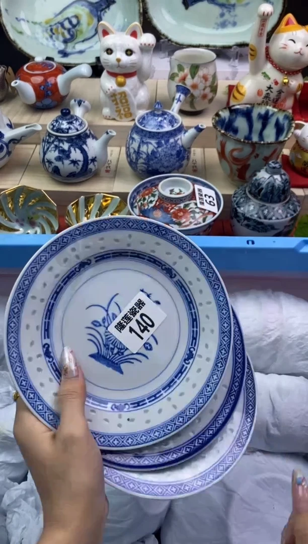 【闪购商品】瓷片隆莲瓷器欢迎大家