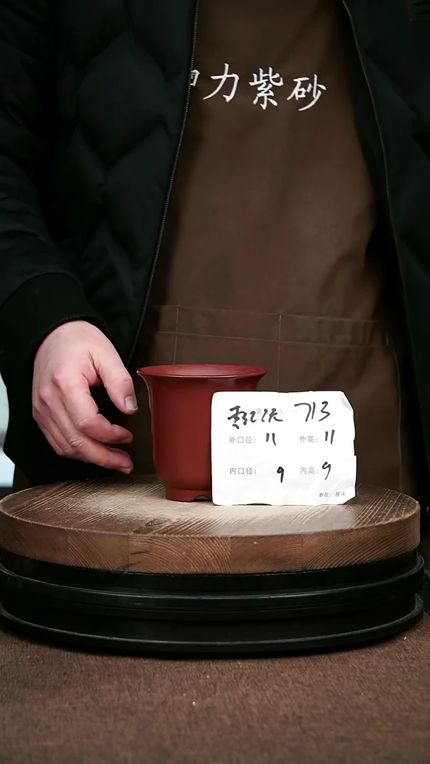 紫砂花盆花卉园艺713