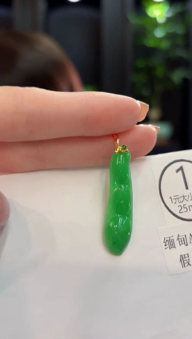 颈饰18K金镶嵌翡翠 缅甸A货/支持复检/一件