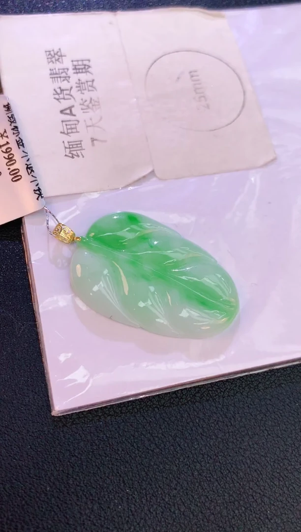 翡翠18K金镶嵌颈饰赠礼盒证书 麦麦