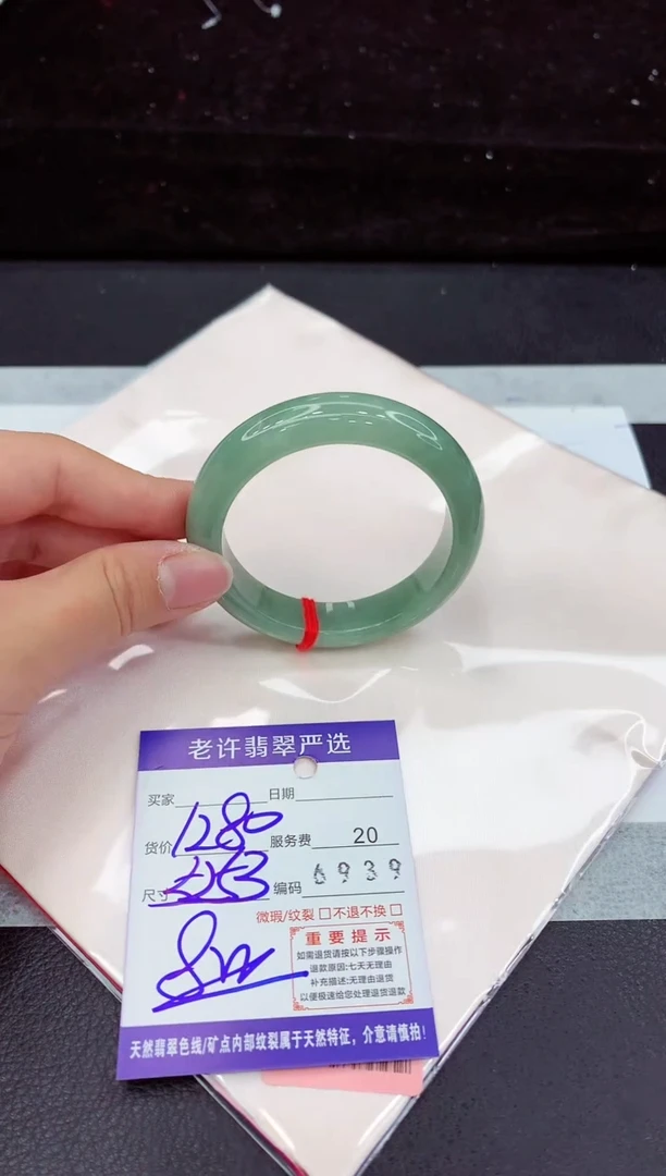 翡翠手镯未镶嵌111111111