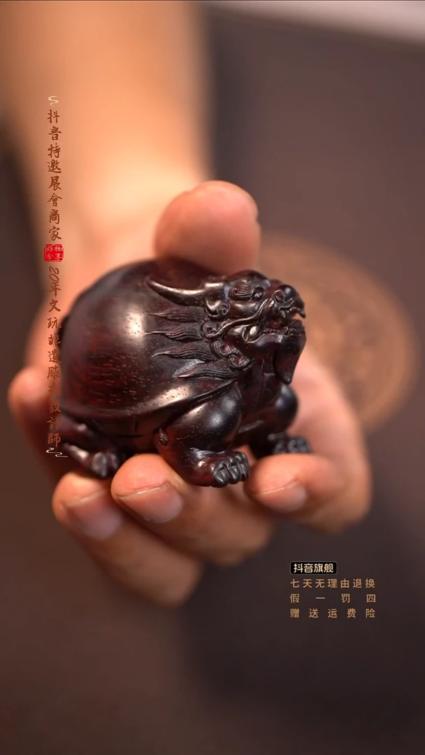 檀香紫檀（小叶紫檀）龙龟手把件