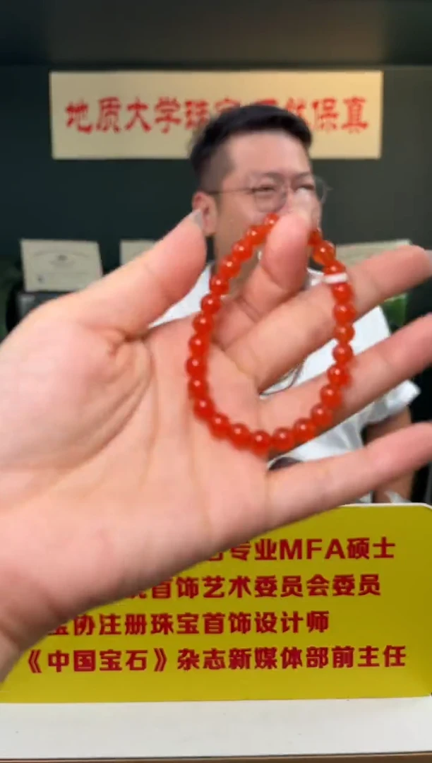 未镶嵌手串南红玛瑙精品保山冰红南红玛瑙圆珠手串6.5-7mm