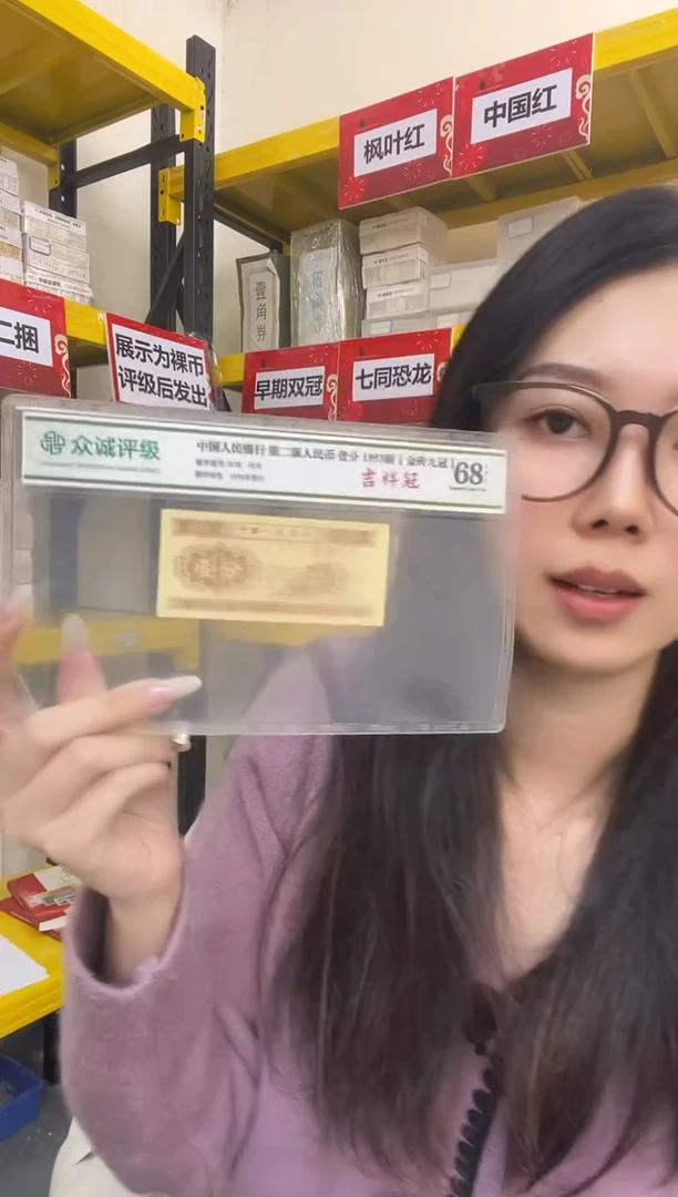 M ，01，发财狮子，X6B4898001
