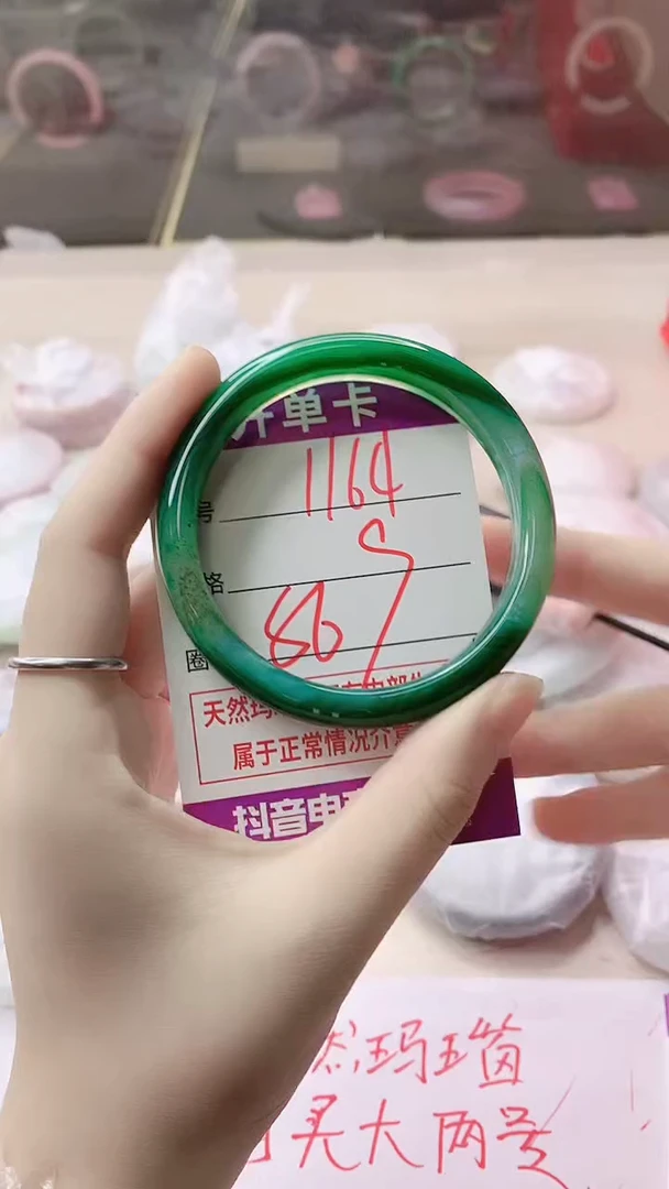 手镯玛瑙/玉髓未镶嵌1164