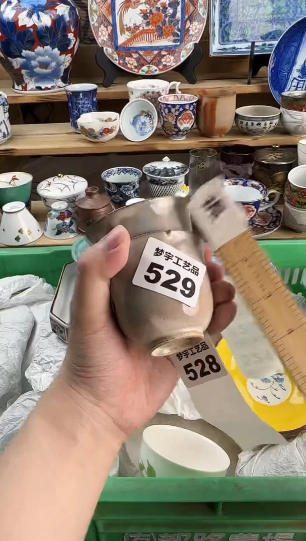 瓷片朴**祖青花釉下彩  529