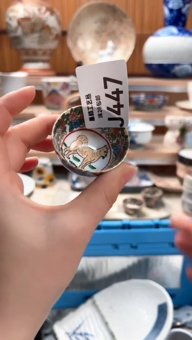 瓷片云*447J满28包邮不满找客服延迟发货