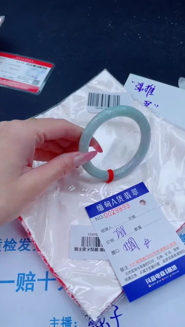 未镶嵌手镯翡翠288.00