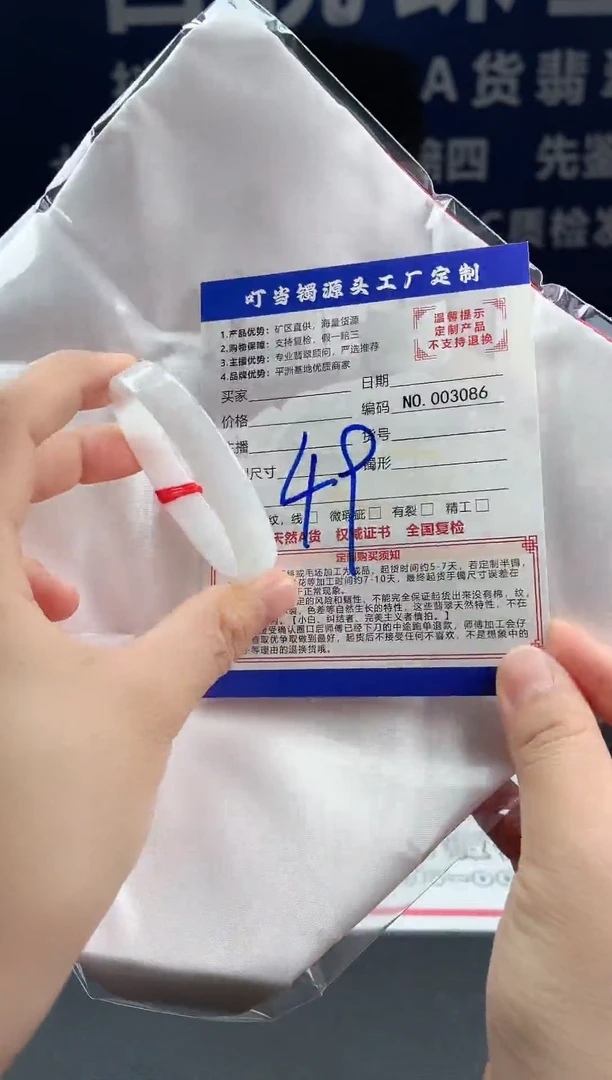 未镶嵌手镯翡翠叮当镯公主镯