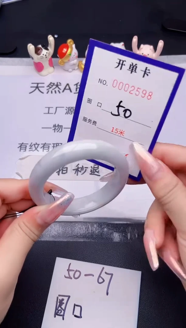 未镶嵌手镯翡翠翡翠手镯未镶嵌