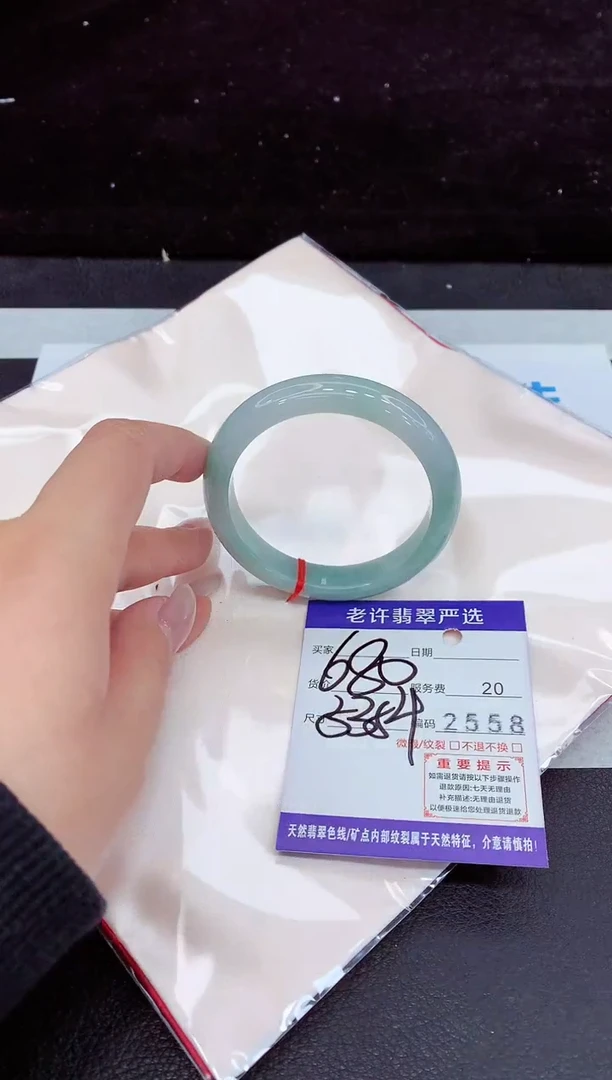 未镶嵌手镯翡翠111