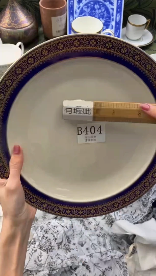 瓷片心       B404