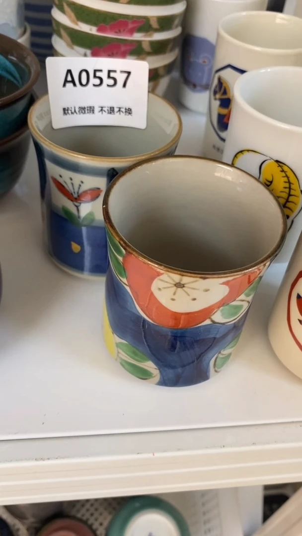 其他陶崔*香小香瓷器 满20包邮