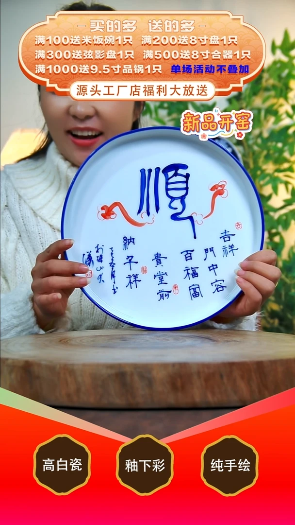 其他白泥景德镇手工手绘陶瓷【食品级】